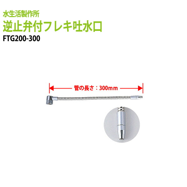 楽天市場】浄水器 浄水器パーツ 切替コック ニューマルチコックダブル HV-203N-W6X10 : 会議テーブルと蛇口＆節水Ｓｈｏｐ