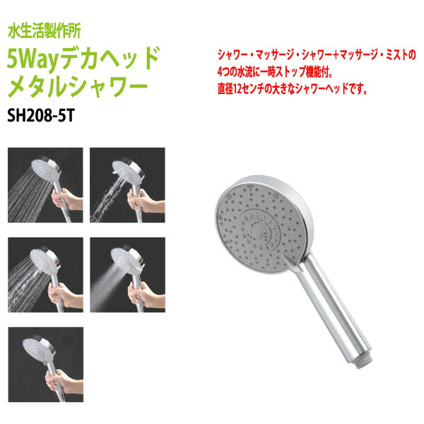 金属製円形シャワーヘッド ドット模様 金属製円形シャワーヘッド ドット模様 2025年》おすすめのシャワー