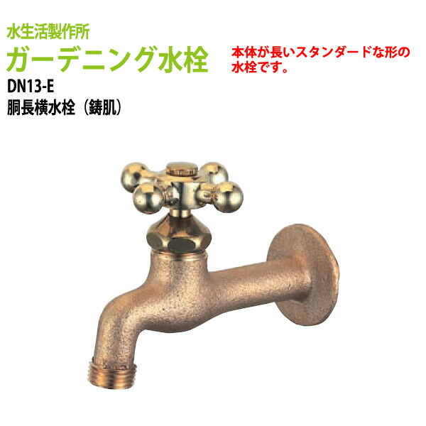 研ぎあげるひな型 脚が素晴らしい導線ボックス席付き添い人話し合い用時刻表 幅2400粍