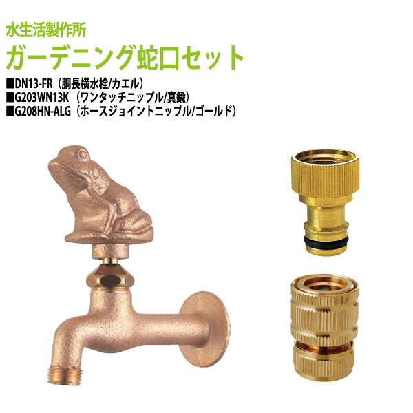 真鍮製ゴールド蛇口 Amazon | 水栓 洗面蛇口 バスルーム 洗面器 混合水栓 シャワー
