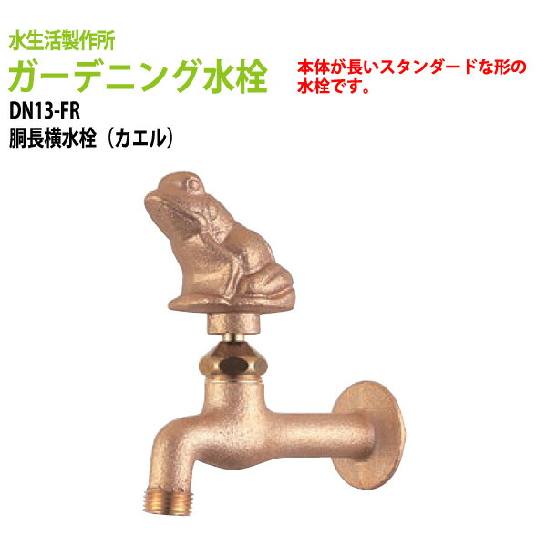 研ぎあげるひな型 脚が素晴らしい導線ボックス席付き添い人話し合い用時刻表 幅2400粍