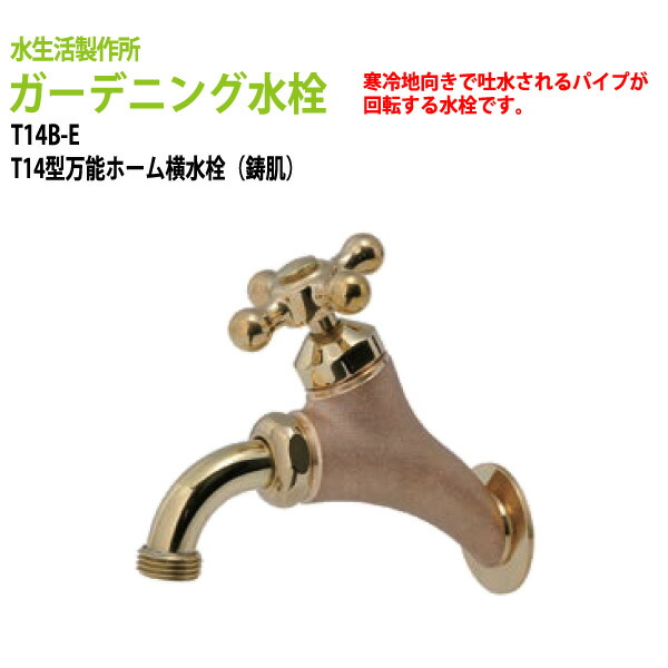 研ぎあげるひな型 脚が素晴らしい導線ボックス席付き添い人話し合い用時刻表 幅2400粍