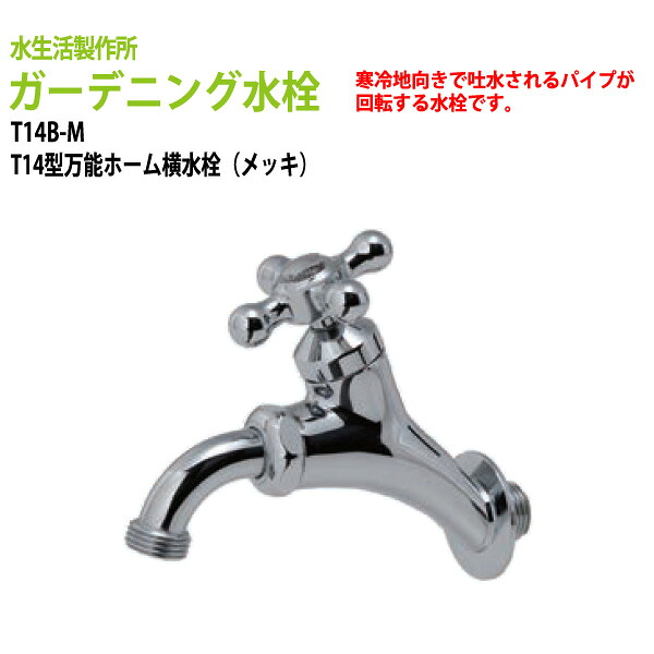 研ぎあげるひな型 脚が素晴らしい導線ボックス席付き添い人話し合い用時刻表 幅2400粍