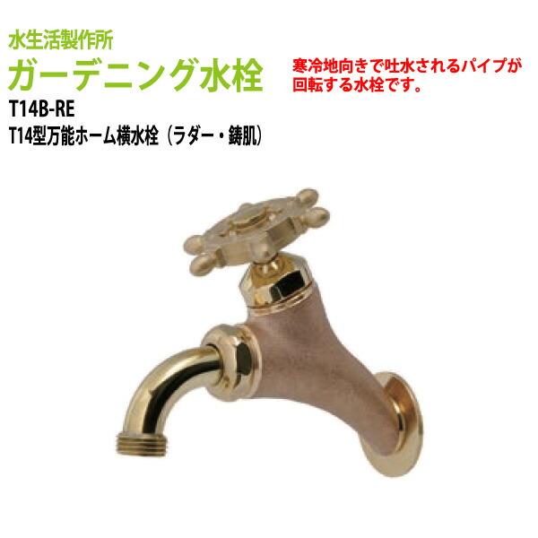 研ぎあげるひな型 脚が素晴らしい導線ボックス席付き添い人話し合い用時刻表 幅2400粍