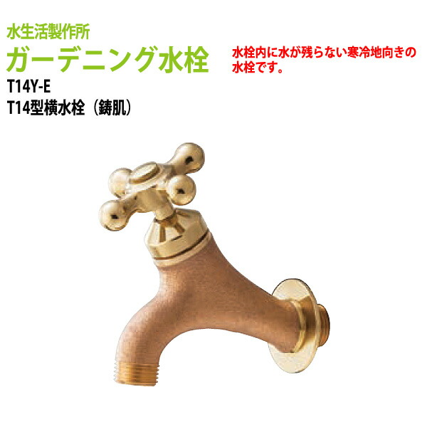 研ぎあげるひな型 脚が素晴らしい導線ボックス席付き添い人話し合い用時刻表 幅2400粍