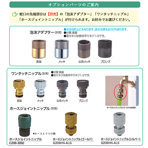 新しい到着 楽天市場 庭 ガーデニング水栓 蛇口 T14型横水栓 ラダー メッキ T14y Rm 送料無料 北海道 沖縄 離島を除く ガーデン 水栓 ハンドル おしゃれ 会議テーブルと蛇口 節水ｓｈｏｐ 予約販売品 Www Lexusoman Com