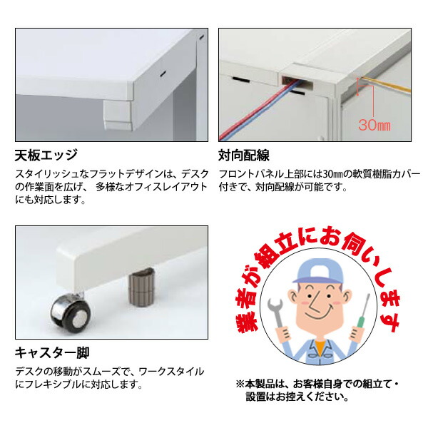 事務机 平机 キャスター脚 引き出し無タイプ DUK-067CA W60×D70×H72cm ...