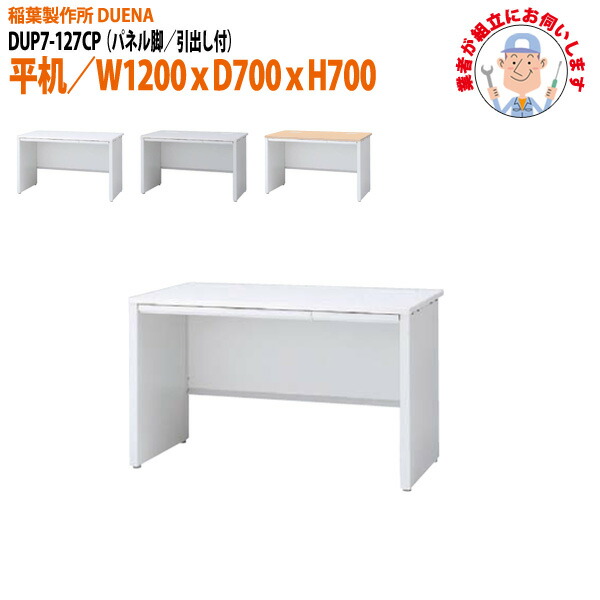 三栄水栓 SANEI 洗面器 Roca JAN SR327114-W Diverta