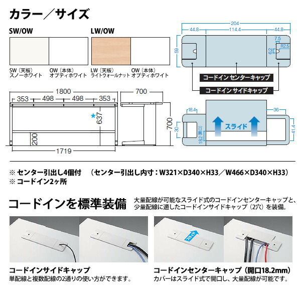 保障できる】 事務机 平机 L型脚 引き出し付タイプ DUS7-187C W180×D70×H70cm オフィスデスク 机 デスク wytr.org