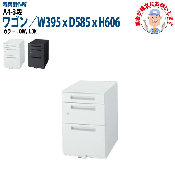 wagon-a4-3-606ck.jpg