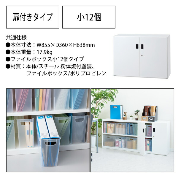 セキュリティボックスインフロアケース AF-S0412 扉付きタイプ ...