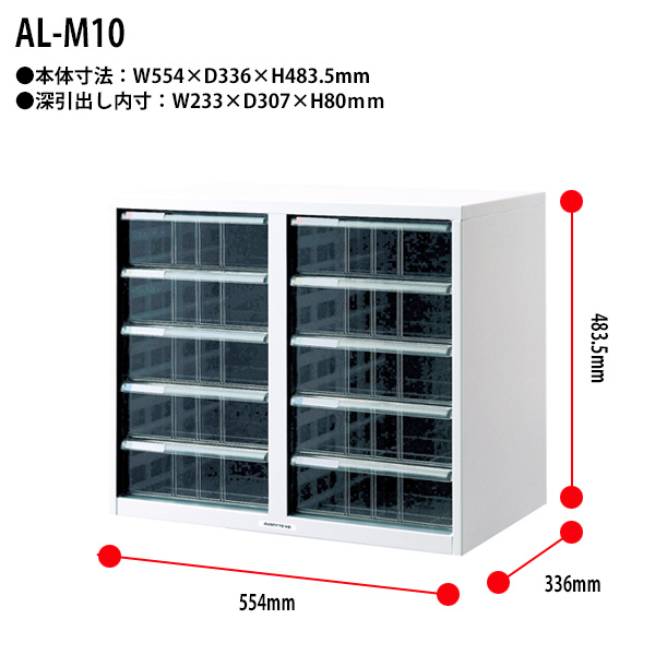 (業務用セット) アバンテV2 レターケース A4 AL-44 ニューグレー