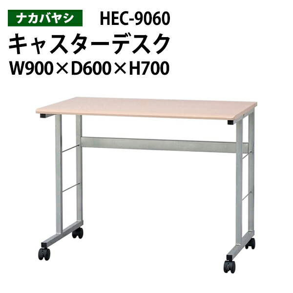 楽天市場】【2万円で2千円OFFクーポン】 オフィスデスク 事務机 (専門 
