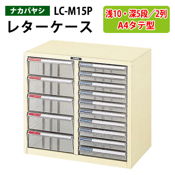 ナカバヤシ スチール レターラック 書類ケース 卓上 水色 昭和レトロ ナカバヤシ スチール レターラック 書類ケース 卓上 水色 昭和