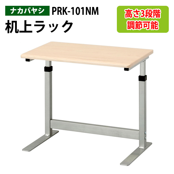 楽天市場】パソコン 机上ラック 2段 RK-630 幅60.6x奥行30x高さ43.5