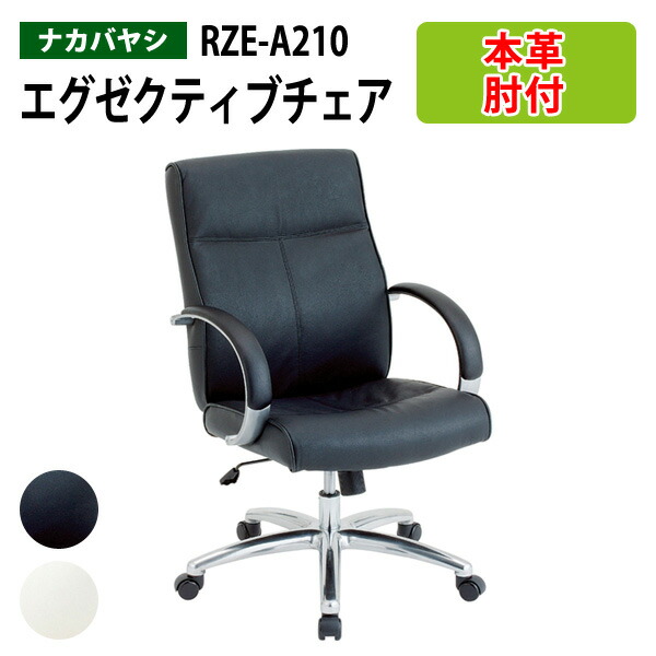 楽天市場】OAレザーチェア ハイバック CNL-601 幅66.5x奥行70x高さ106〜114cm 【送料無料(北海道 沖縄 離島を除く)】 事務椅子  オフィスチェア OAチェア : 会議テーブルと蛇口＆節水Ｓｈｏｐ