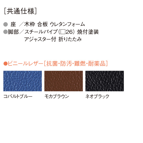 待合女君倚子 折りたたみ E Mg 15 W150xd46cm Sh39cm 送料無料 北海道 沖縄 離島を奪取る 大頭腰かけ ホスピタル 待合室 座席 ロビーカウチー ソファ 薬鋪 医院 診療建設 カンパニー 歩廊 Lapsonmexico Com