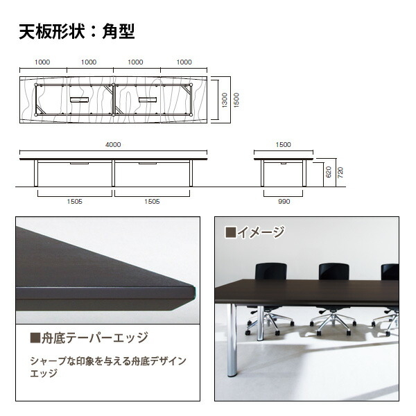 協議会狙い卓子 E Gte 4015k W400xd150xh72cm 物指母型式 道の角型 法人恰好配る代無料 北海道 沖縄 離島をうっちゃる 会議テーブル 格好いい ミーティングテーブル リーダ卓 会議女君 会議机 大型 大きい Marchesoni Com Br