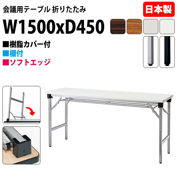 磨き上げるひな形 脚が見目麗しい架線ボックス席付き添い人話し合い用速見表 幅2400粍