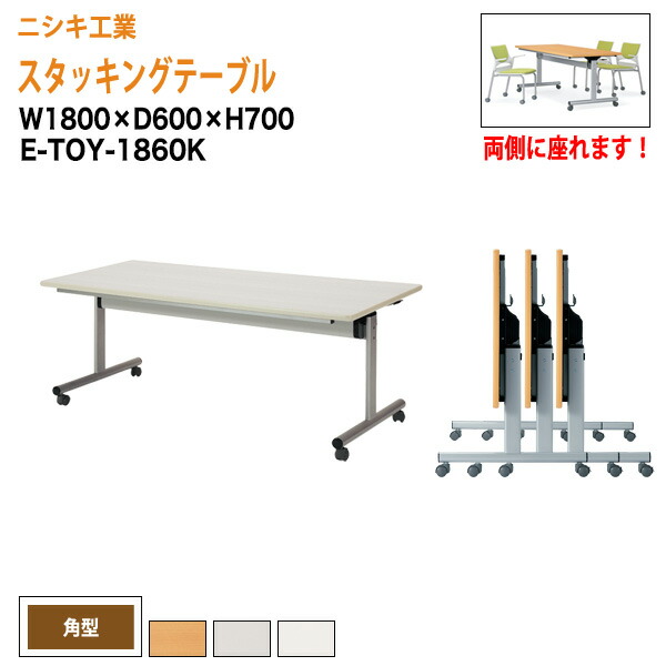 研ぎあげるひな型 脚が素晴らしい導線ボックス席付き添い人話し合い用時刻表 幅2400粍