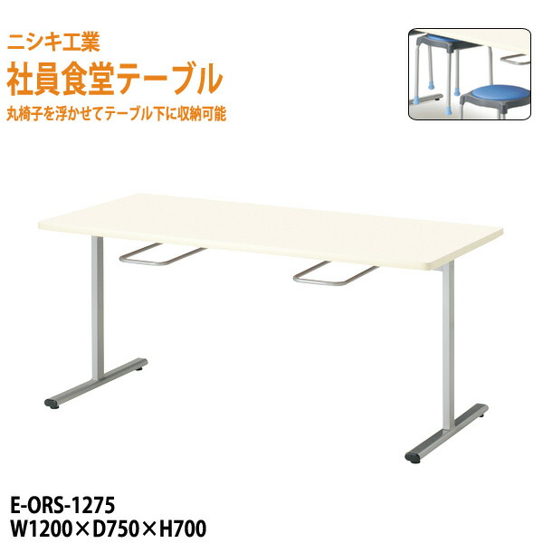 研ぎあげる図案化 脚が見目麗しい架線ボックス席付き添い人円卓会議用速見表 幅2400粍 会議用テーブル-オフィスデスク・テーブル