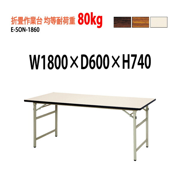 e-son-1860.jpg