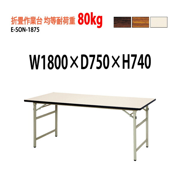 e-son-1875.jpg