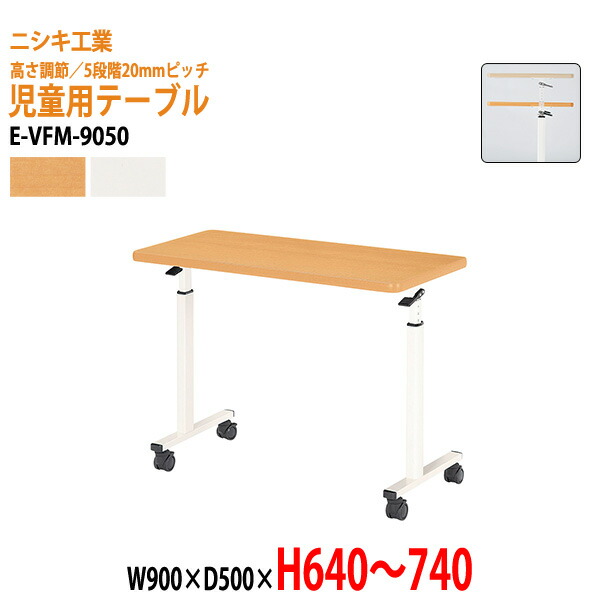 研ぎあげるひな型 脚が素晴らしい導線ボックス席付き添い人話し合い用時刻表 幅2400粍