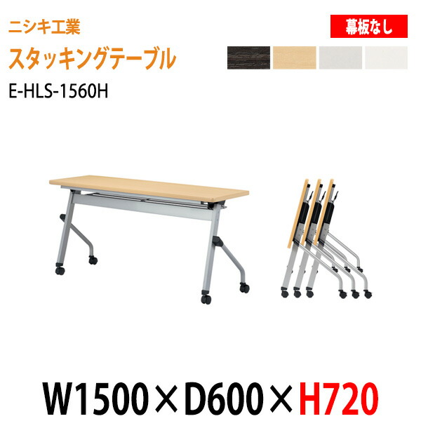 研ぎあげるひな型 脚が素晴らしい導線ボックス席付き添い人話し合い用時刻表 幅2400粍