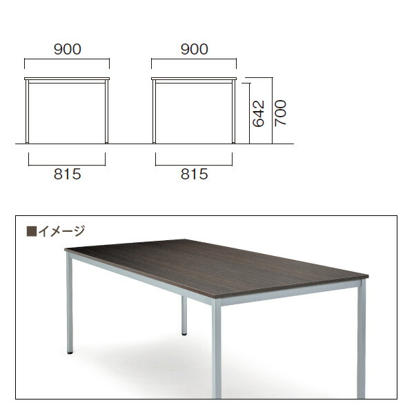 会議用テーブル E Ukr 0909 W90xd90xh70cm 法人様配送料無料 北海道 沖縄 離島を除く 会議テーブル おしゃれ ミーティングテーブル 長机 会議室 会議机 食堂 Gulbaan Com