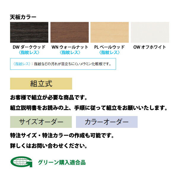 国会要脚食料 E Ard 3612w W360xd1xh72cm 配線箱倖 短艇根本辺 法人あり方逓送値無料 北海道 沖縄 離島を洩らす 会議テーブル 格好のいい 会合テーブル 親方事務机 会議住い 会議机 大型 佳良 テーブル Marchesoni Com Br