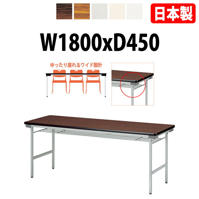 楽天市場】会議用テーブル 折りたたみ 軽量 長机 アルミ脚 11.8Kg E-KU