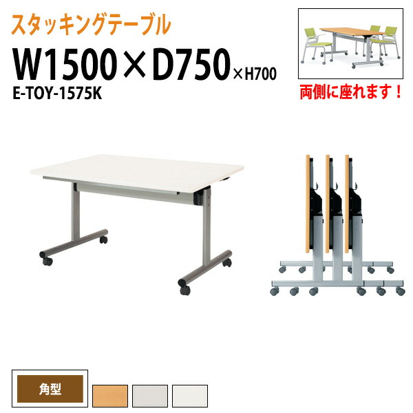 研ぎあげるひな型 脚が素晴らしい導線ボックス席付き添い人話し合い用時刻表 幅2400粍