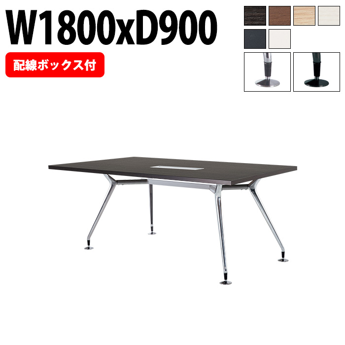 楽天市場】ミーティングテーブル E-GT-4015FW 幅400x奥行150x高さ72cm