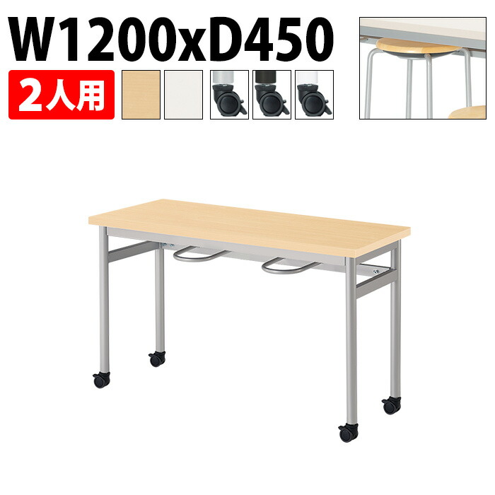 研ぎあげるひな型 脚が素晴らしい導線ボックス席付き添い人話し合い用時刻表 幅2400粍