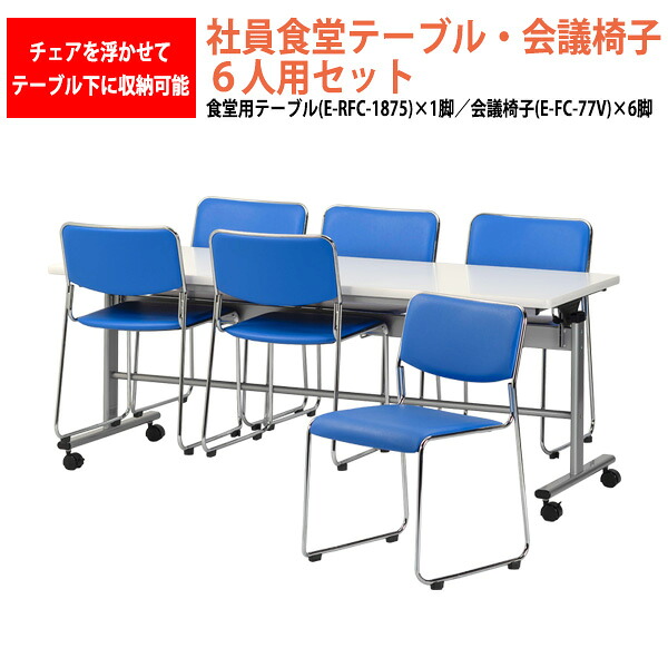 磨き上げる絵図面 脚が格好のいい架線ボックス席付き添い人話し合い用速見表 幅2400粍 オフィスデスク・テーブル-インテリア・寝具・収納