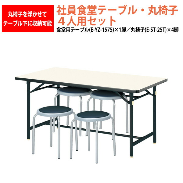 研ぎあげるひな型 脚が素晴らしい導線ボックス席付き添い人話し合い用時刻表 幅2400粍