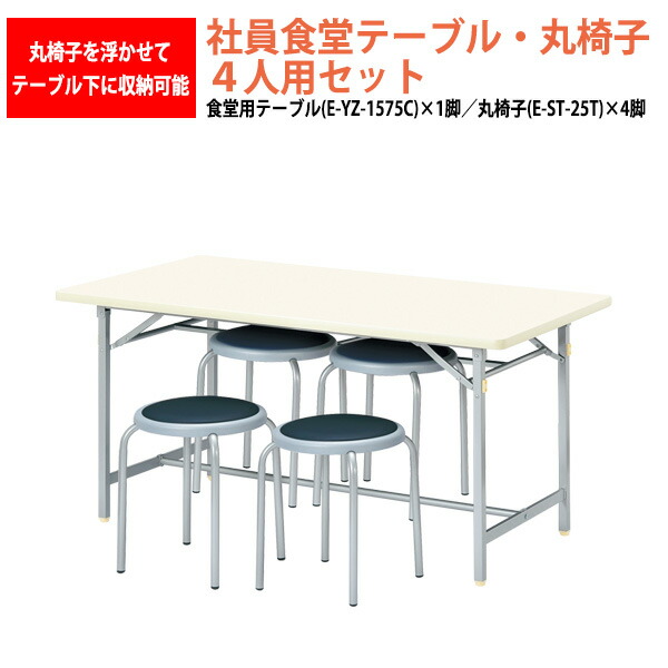 研ぎあげるひな型 脚が素晴らしい導線ボックス席付き添い人話し合い用時刻表 幅2400粍