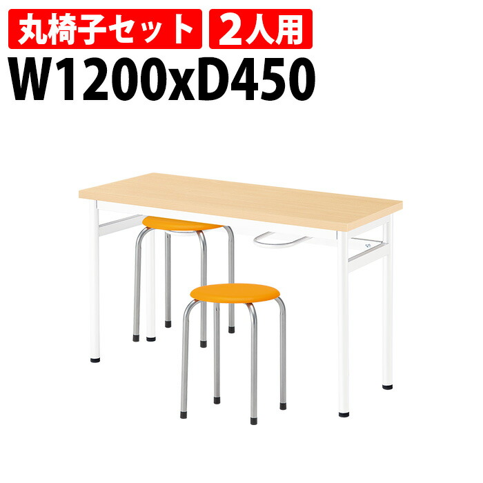 研ぎあげるひな型 脚が素晴らしい導線ボックス席付き添い人話し合い用時刻表 幅2400粍