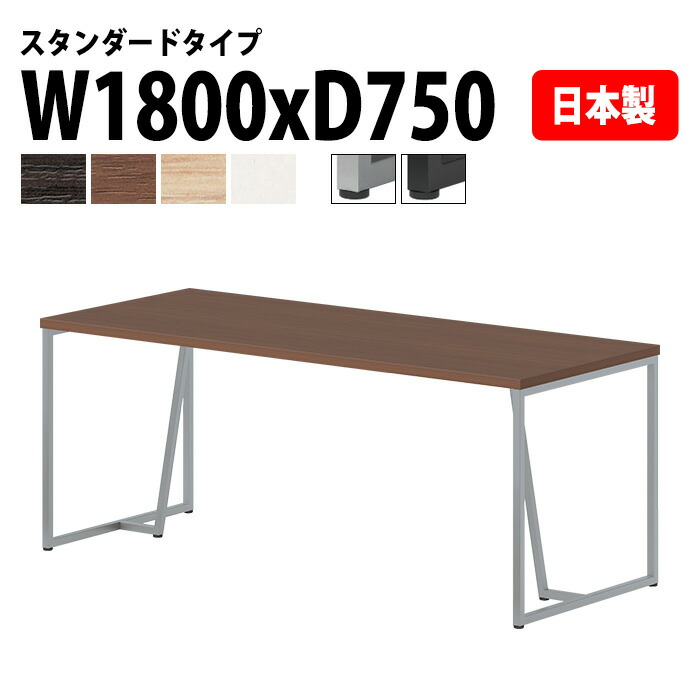 会議用テーブル E-QHY-1875 幅180x奥行75x高さ72cm スタンダードタイプ 配線ボックス 会議テーブル おしゃれ ミーティングテーブル 会議室 オフィスデスク 大型 長机 会議机 フリーアドレスデスク 事務机 事務所|会議用テーブルとオフィス家具店