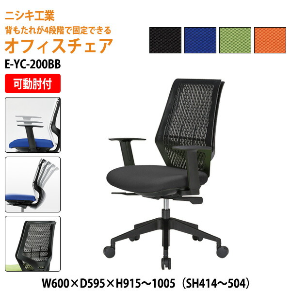 研ぎあげる青写真 脚が素晴らしい架線ボックス席付き添い人円卓会議用一覧表 幅2400粍