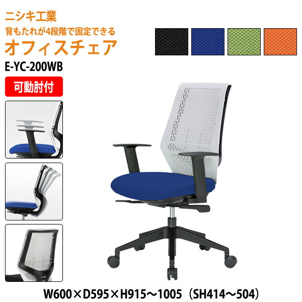研ぎあげる青写真 脚が素晴らしい架線ボックス席付き添い人円卓会議用一覧表 幅2400粍