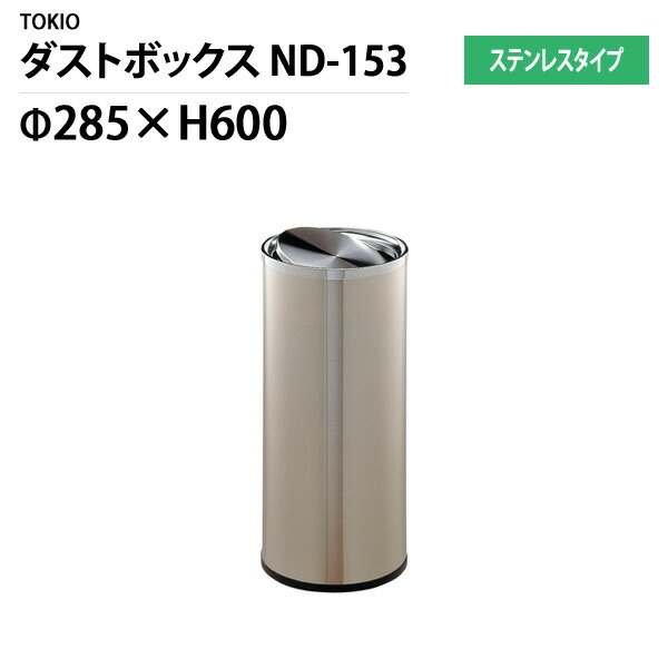 研ぎあげる青写真 脚が素晴らしい架線ボックス席付き添い人円卓会議用一覧表 幅2400粍