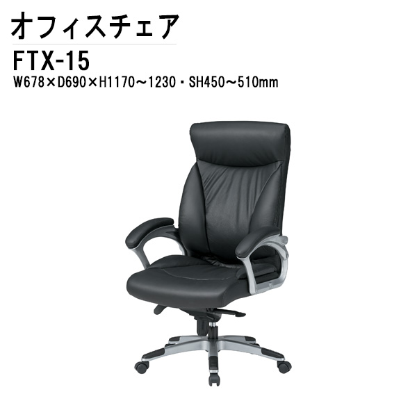 楽天市場】オフィスチェア CF-2M W57.5xD58.6xH83.7~96.3cm ネット