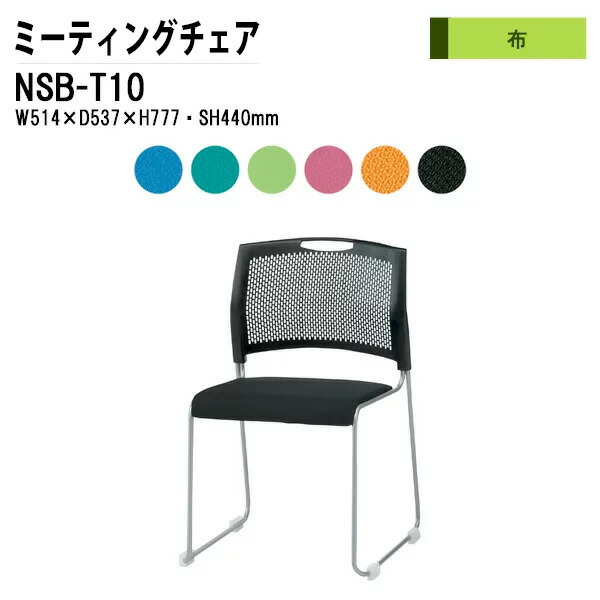 研ぎあげるひな型 脚が素晴らしい導線ボックス席付き添い人話し合い用時刻表 幅2400粍