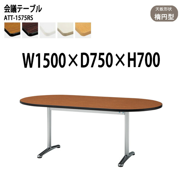 研ぎあげるひな型 脚が素晴らしい導線ボックス席付き添い人話し合い用時刻表 幅2400粍