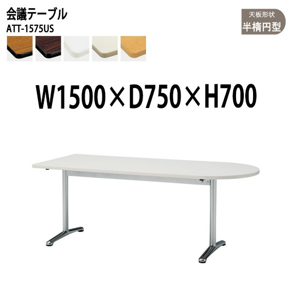 研ぎあげるひな型 脚が素晴らしい導線ボックス席付き添い人話し合い用時刻表 幅2400粍