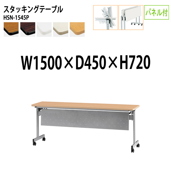 楽天市場】会議用テーブル TDS-1260M 幅120x奥行60x高さ70cm 