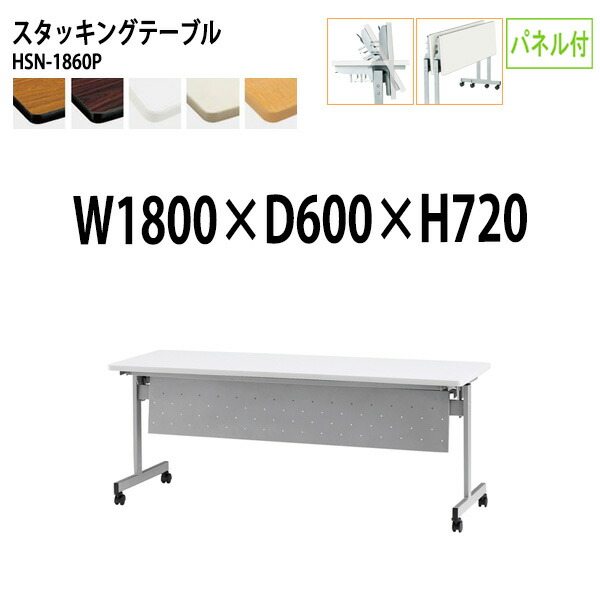 研ぎあげるひな型 脚が素晴らしい導線ボックス席付き添い人話し合い用時刻表 幅2400粍