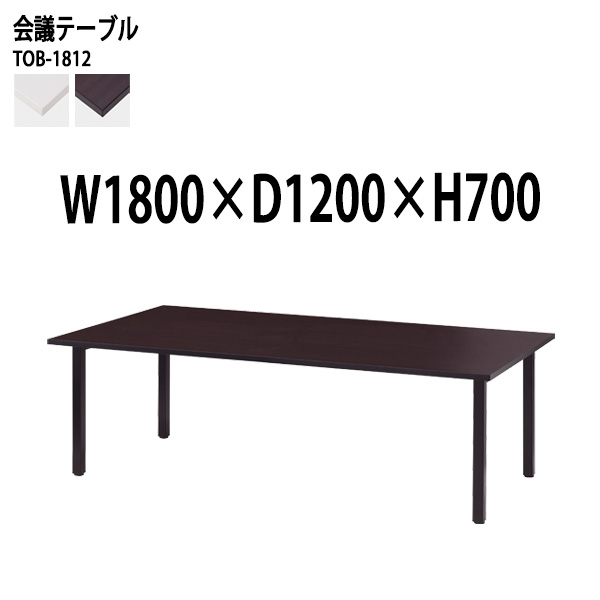 tob-1812.jpg